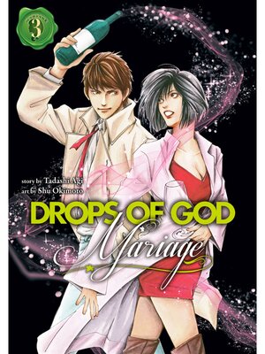 cover image of Drops of God: Mariage, Volume 3